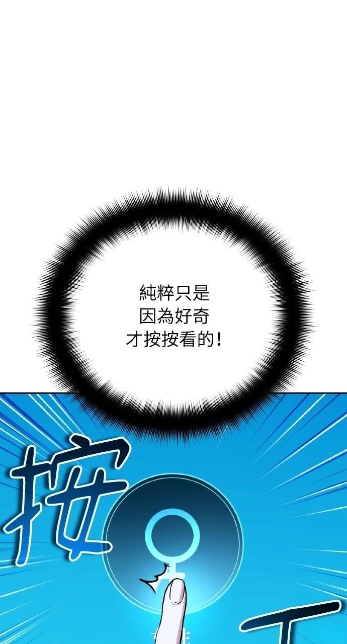 第31话11