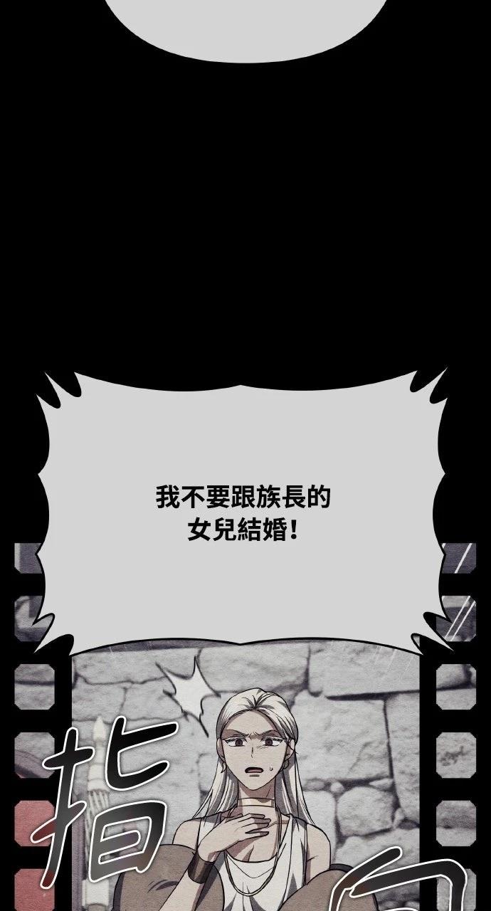 第31话110