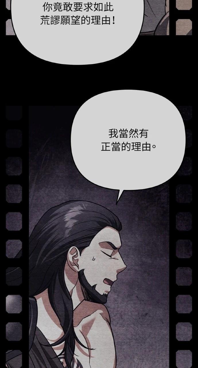 第31话113