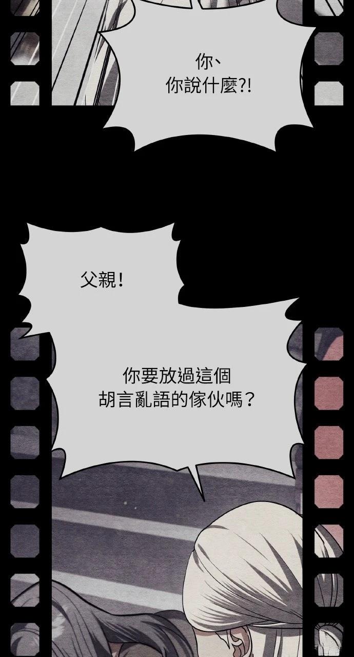 第31话116
