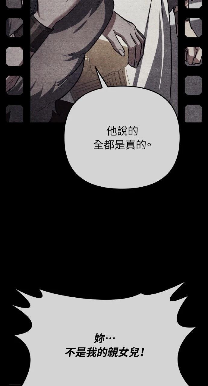 第31话119