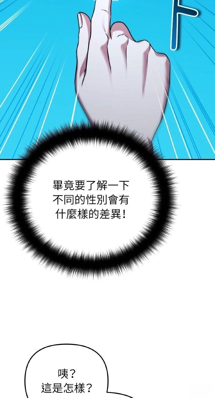 第31话12