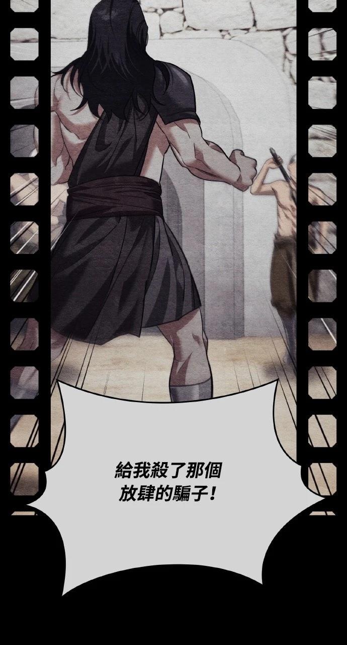 第31话122