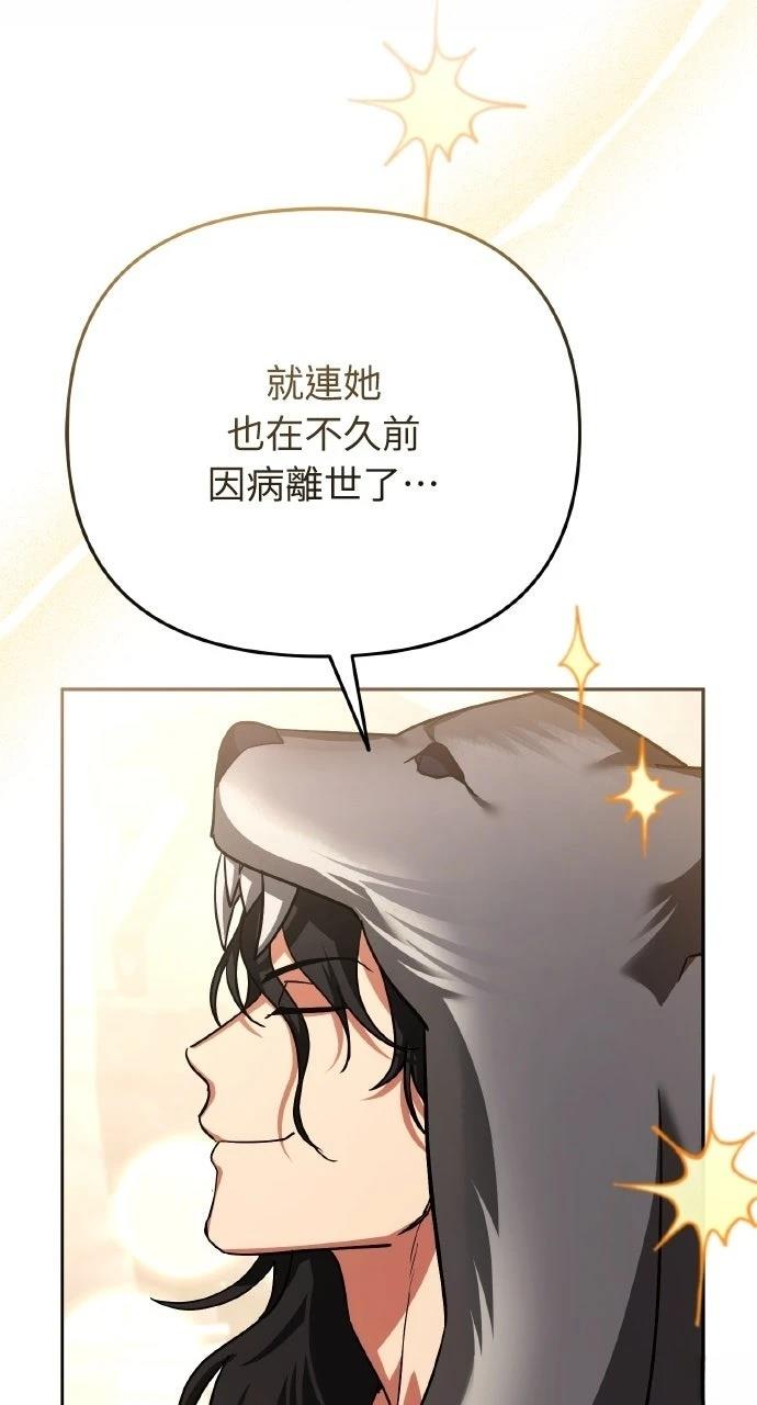 第31话130