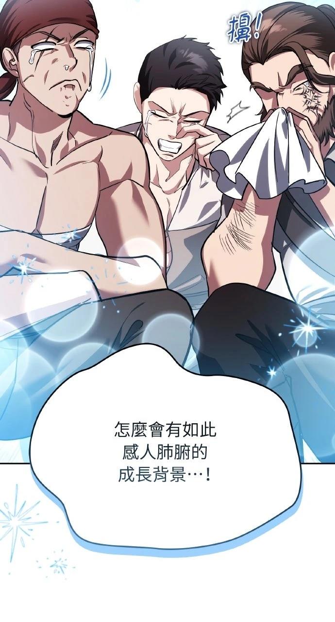 第31话134