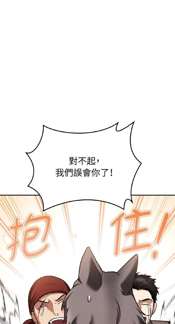 第31话135