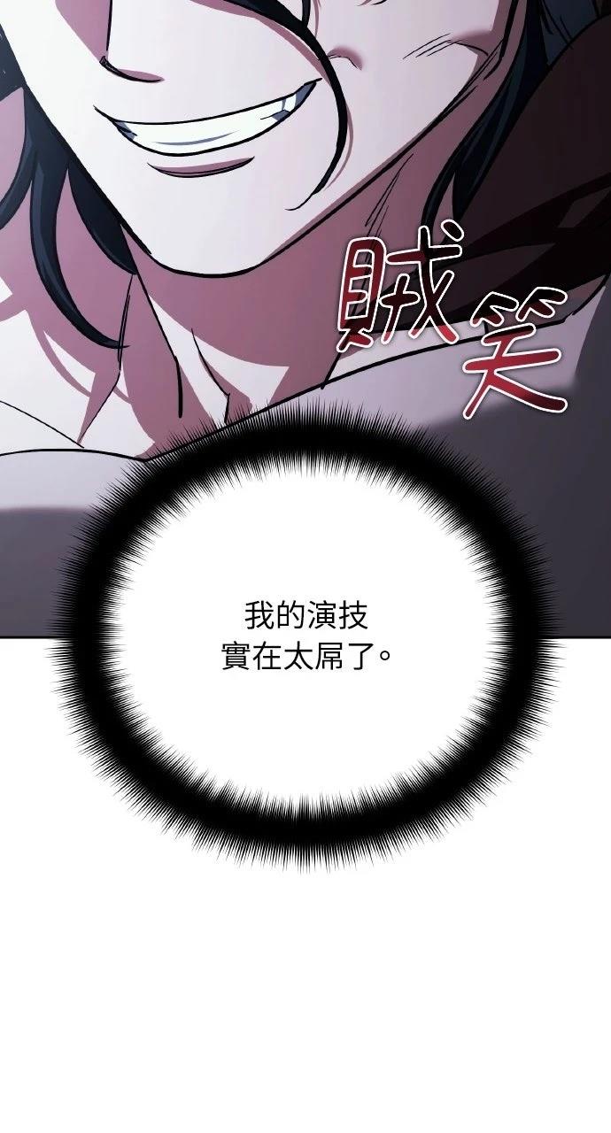 第31话139