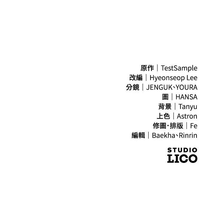 第31话140