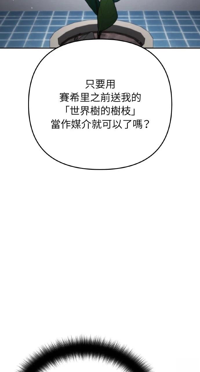 第31话17