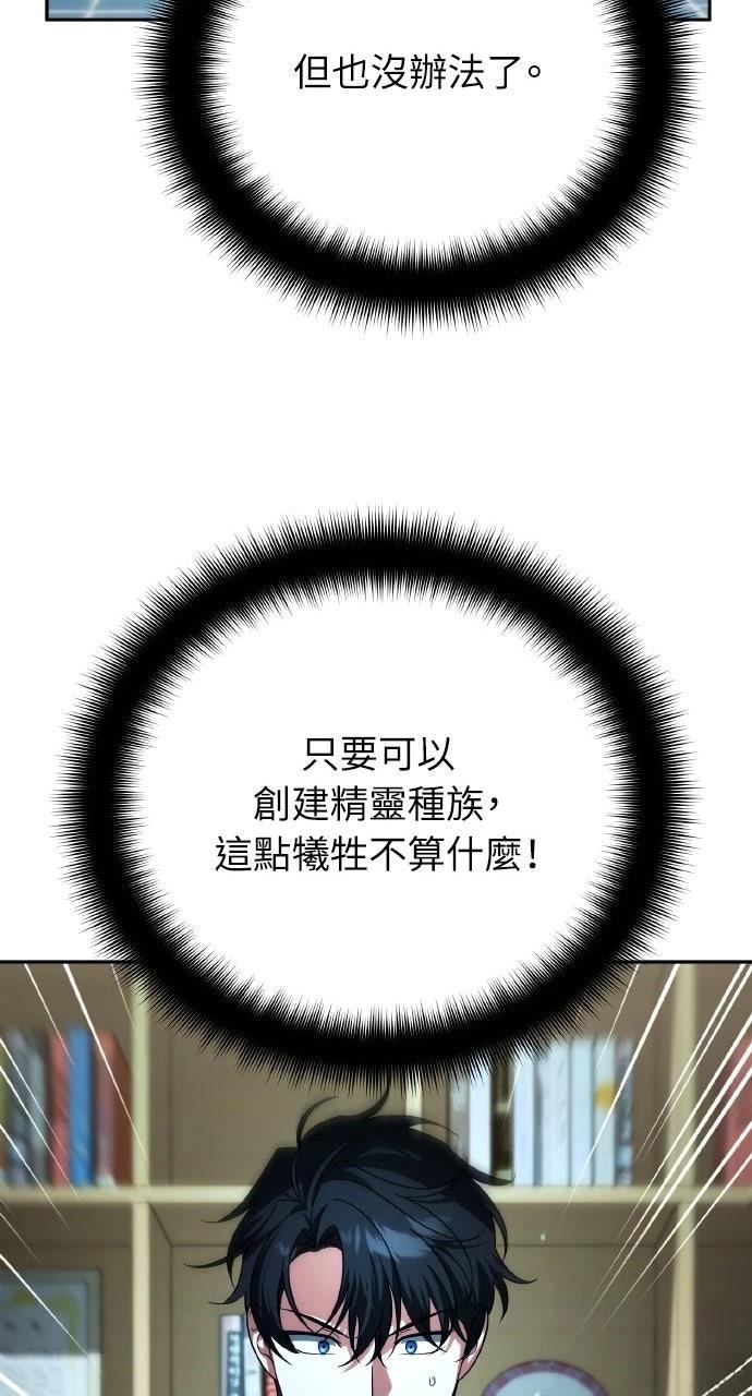 第31话19