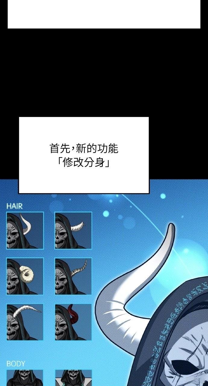 第31话2
