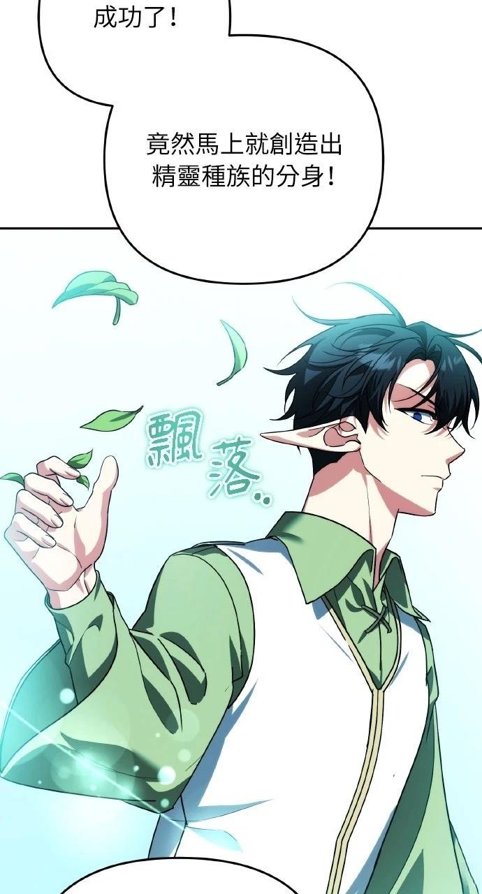 第31话24
