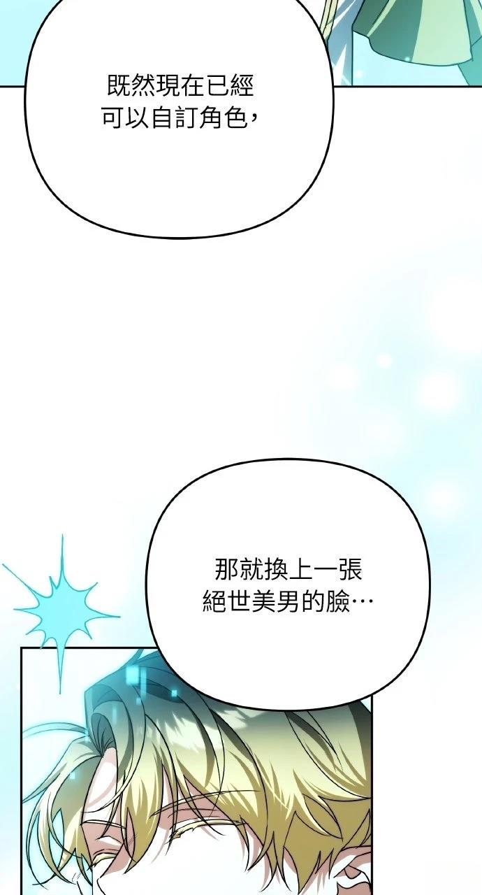 第31话25