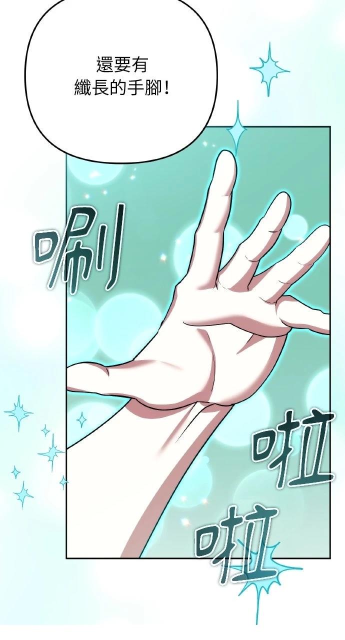 第31话27