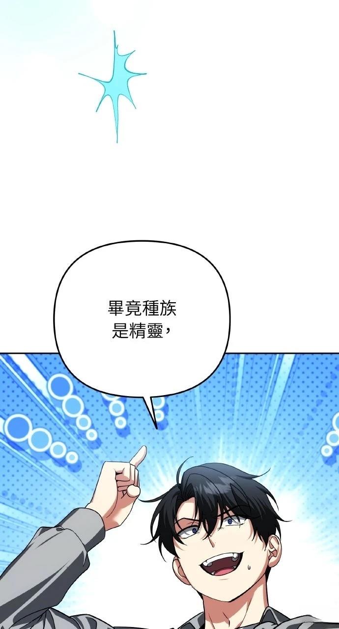 第31话28