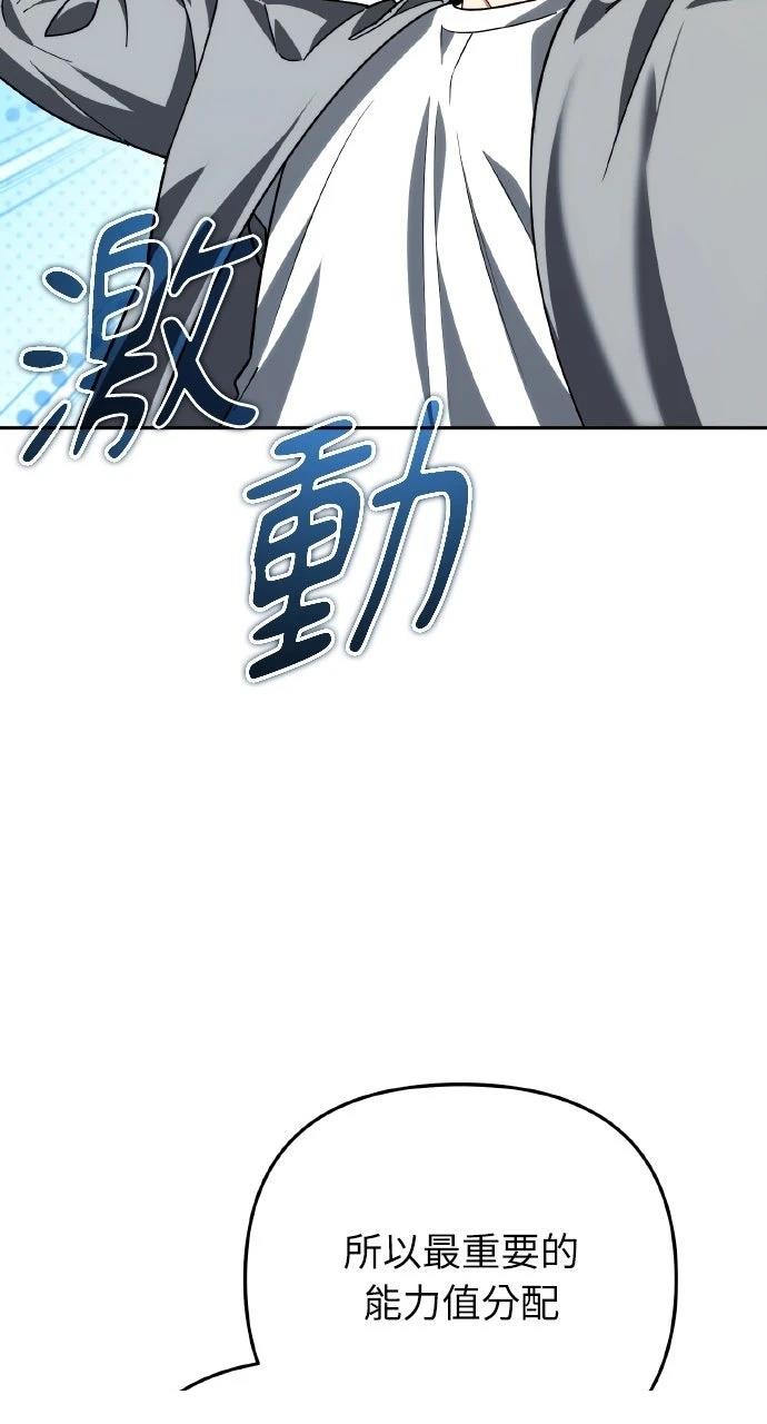 第31话29