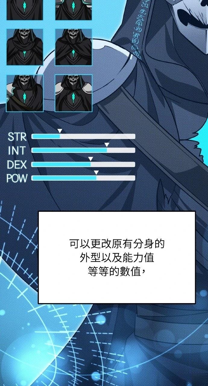 第31话3