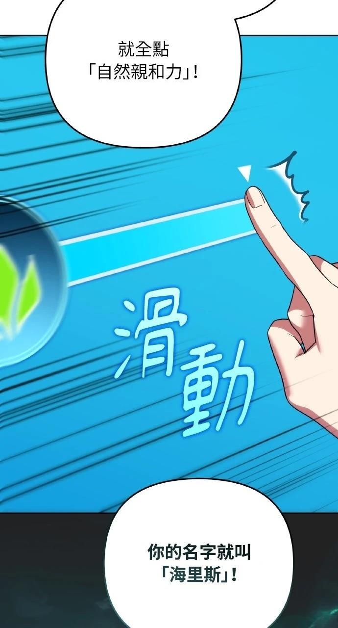 第31话30