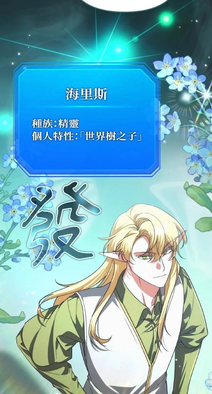 第31话31