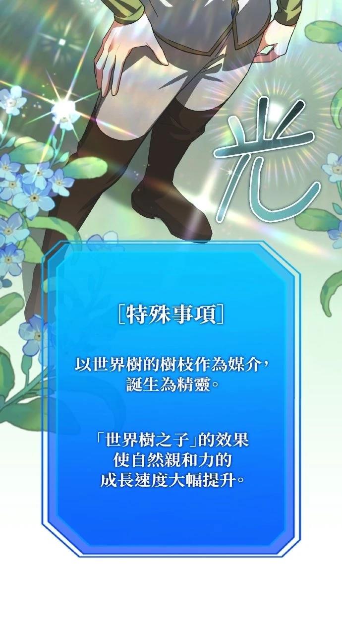 第31话32