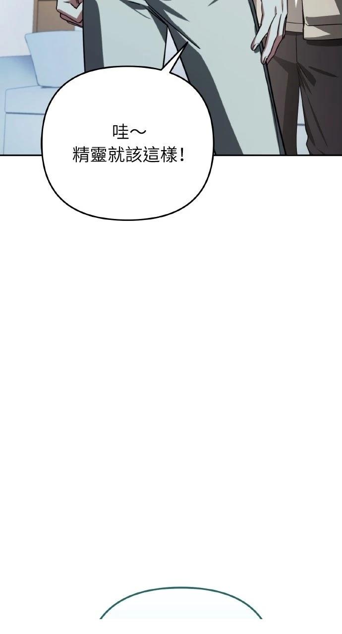 第31话34