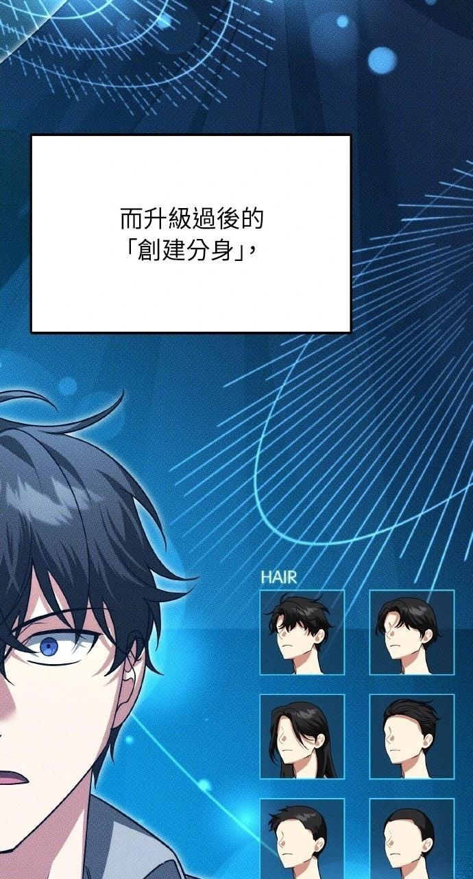 第31话4