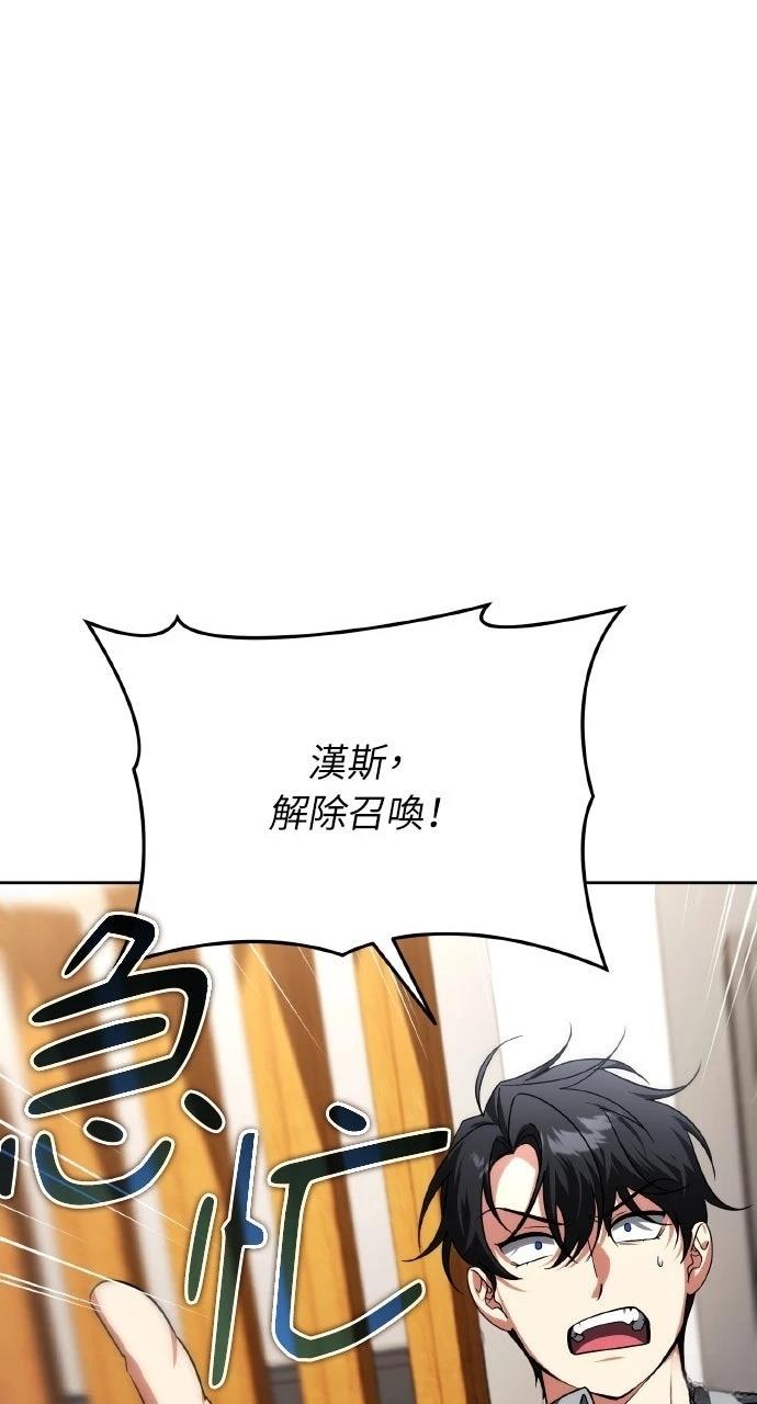 第31话41
