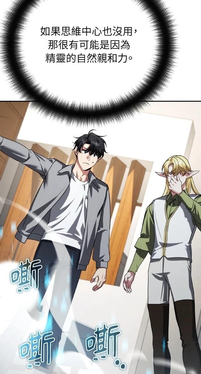 第31话43