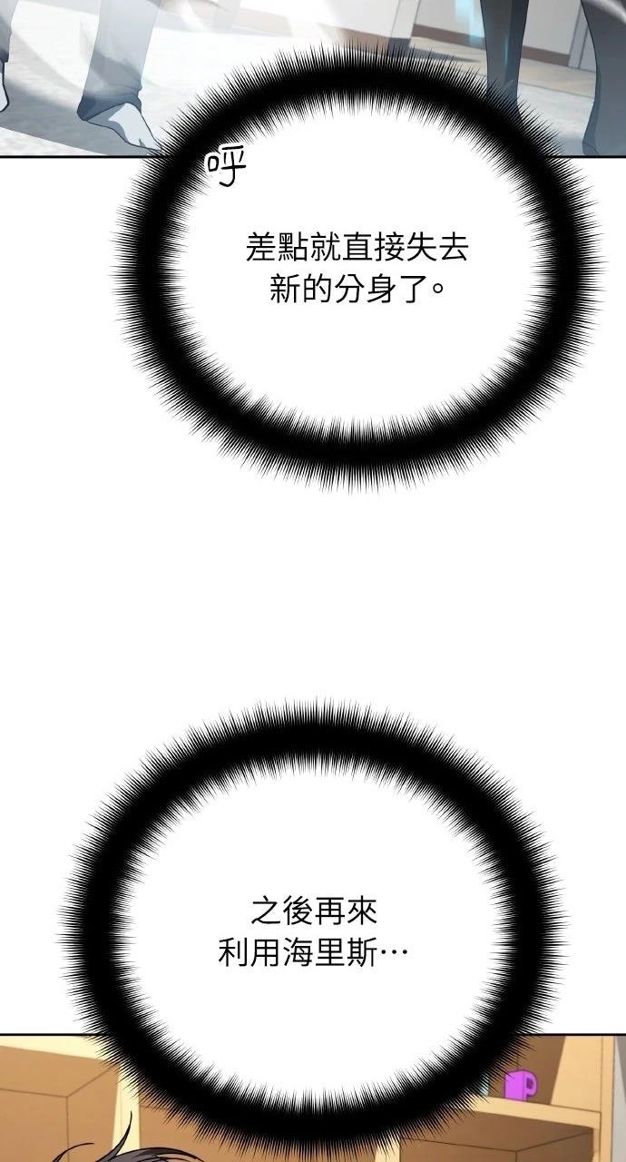 第31话44