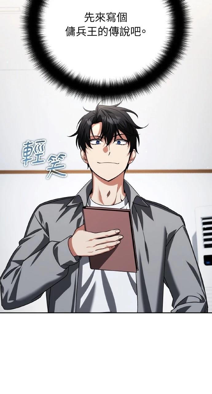 第31话48