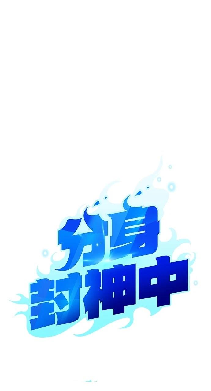 第31话49