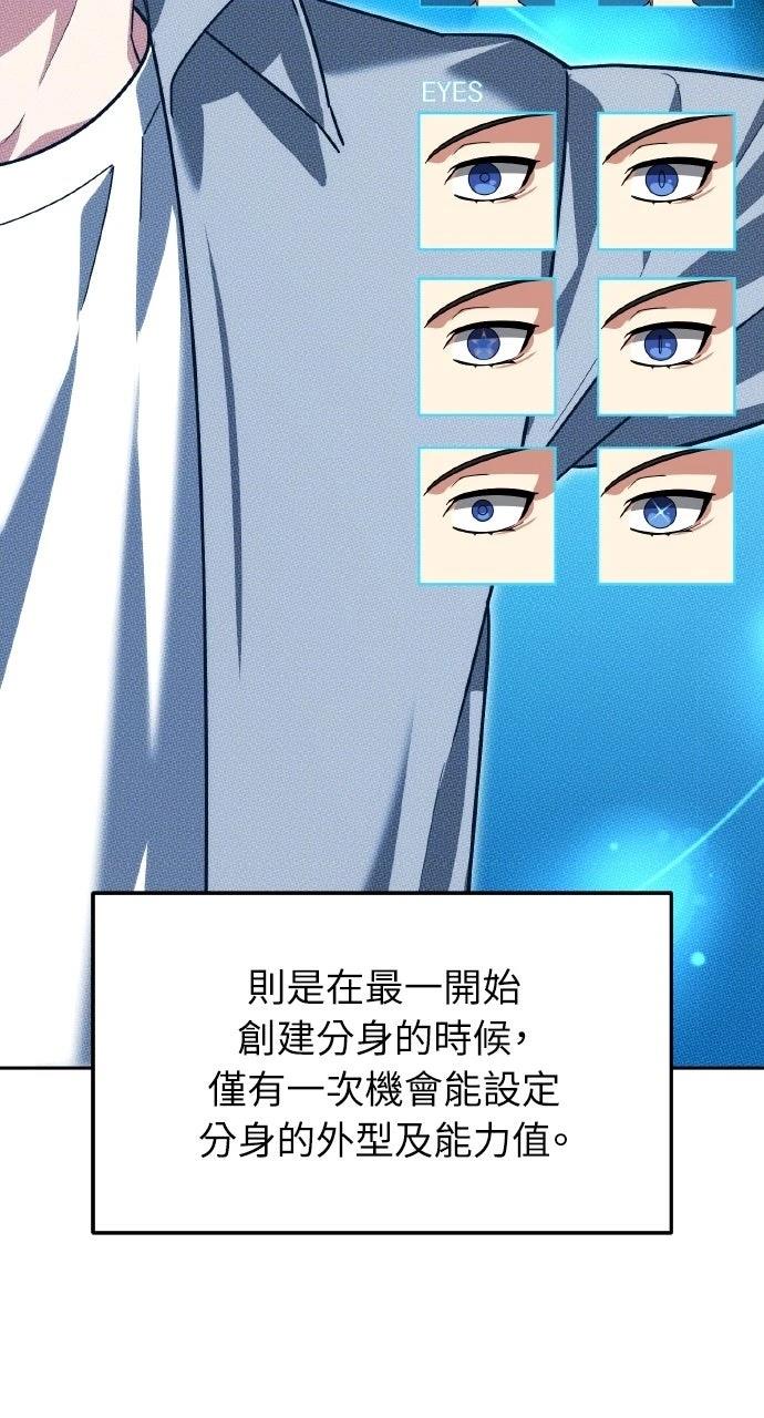 第31话5