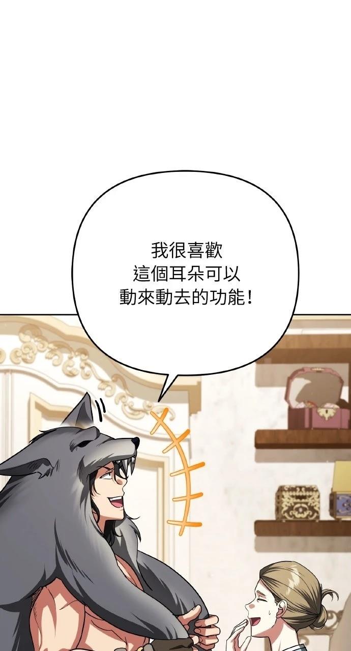 第31话52