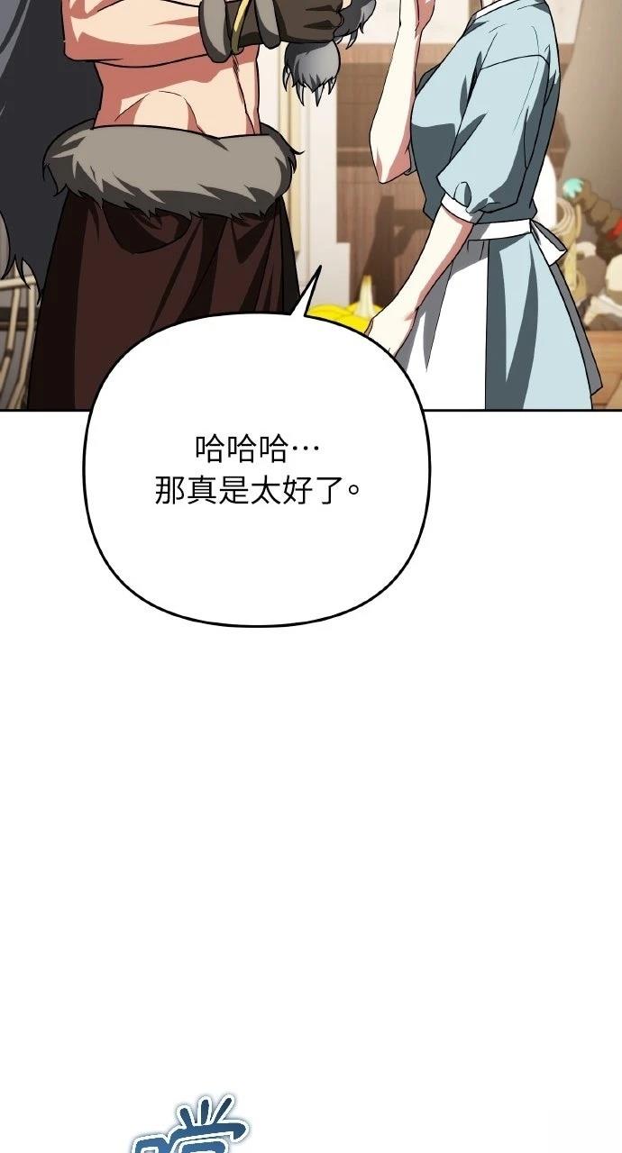 第31话53
