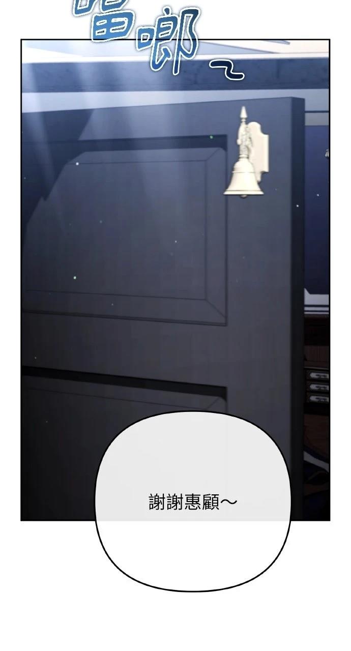 第31话54