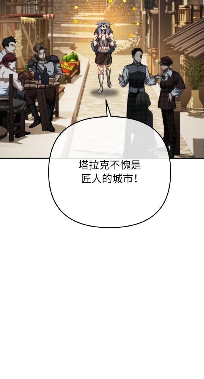 第31话56