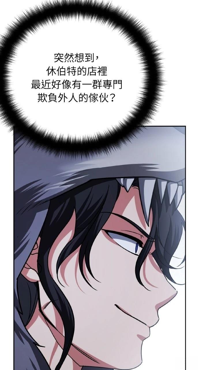 第31话57