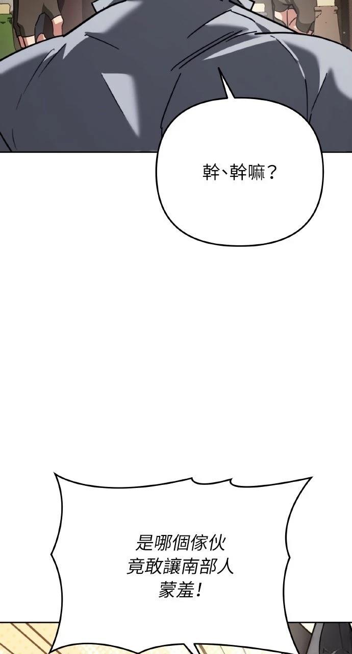 第31话63