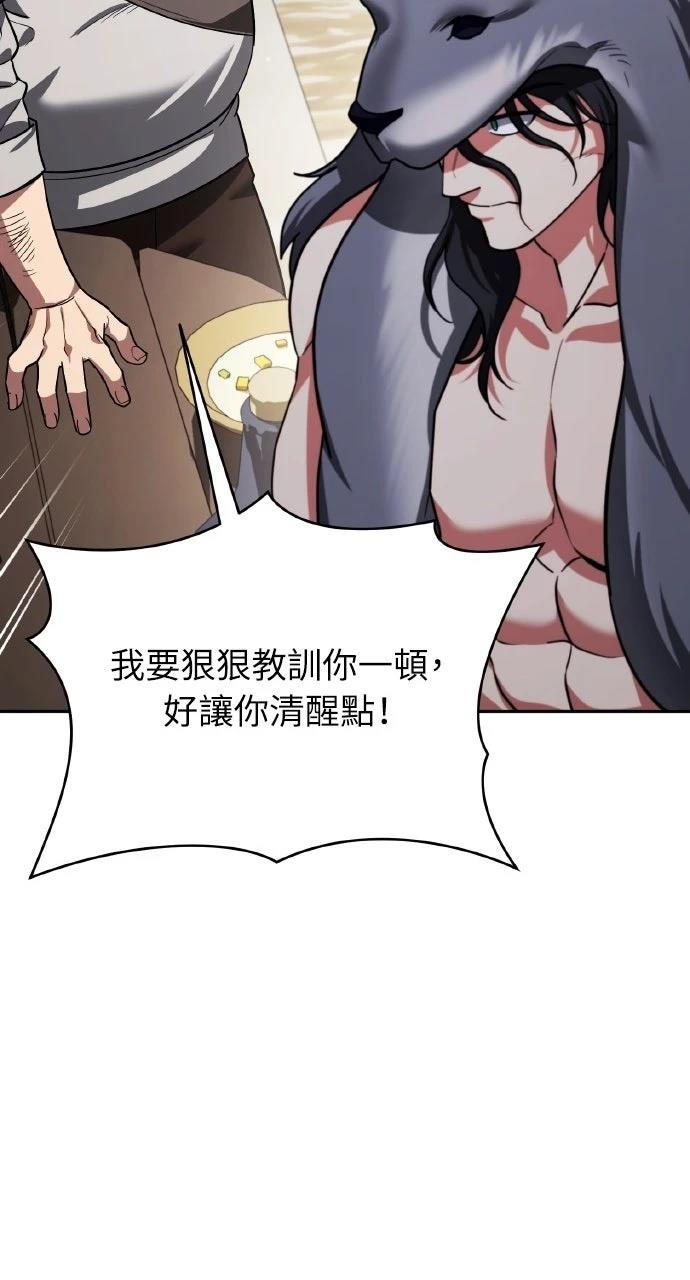 第31话66