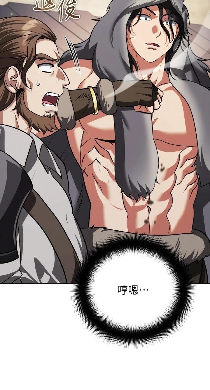 第31话69