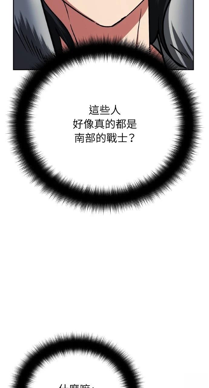 第31话71