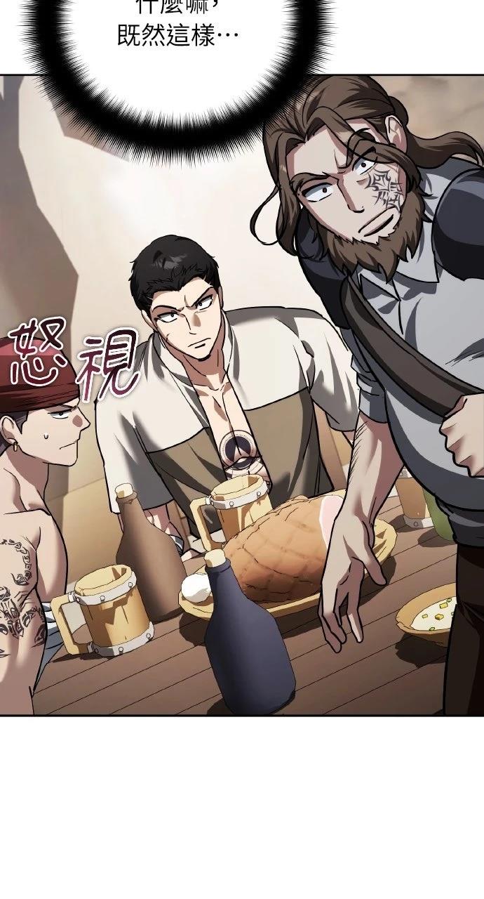 第31话72