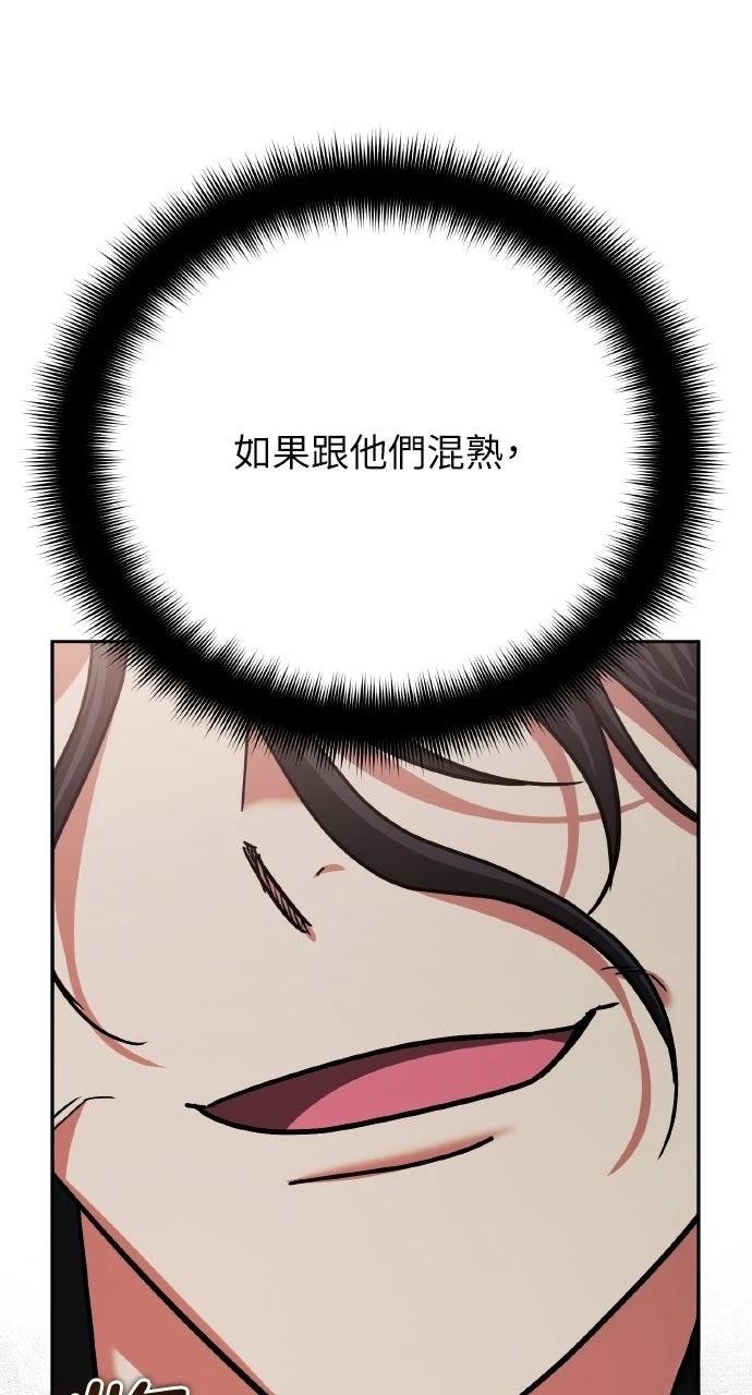 第31话73