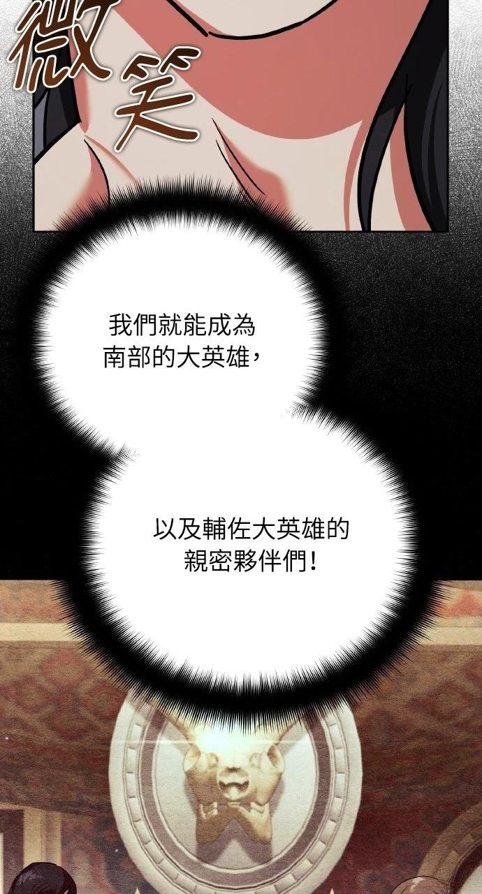 第31话74