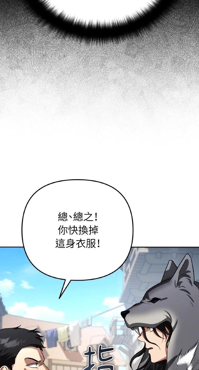第31话76