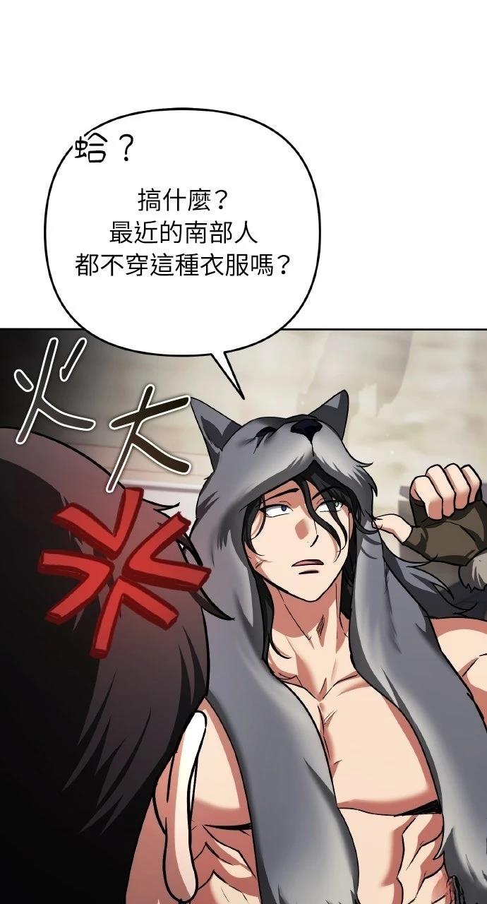 第31话78