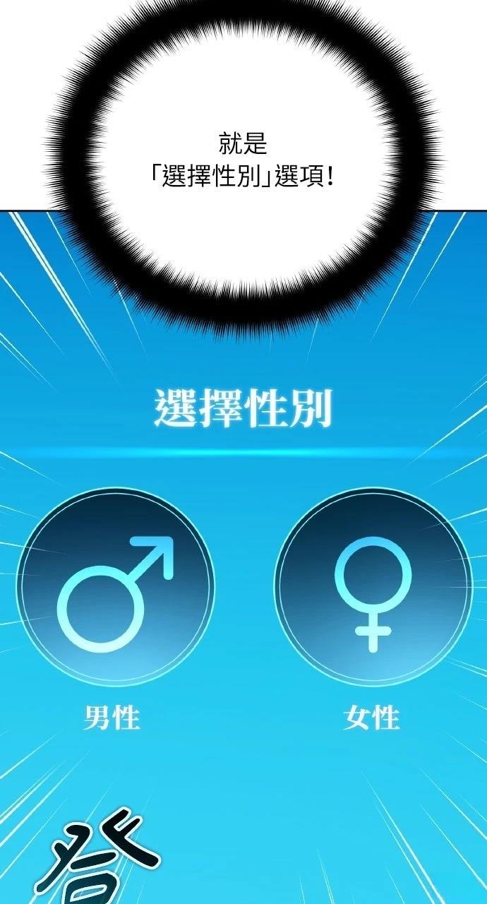 第31话8