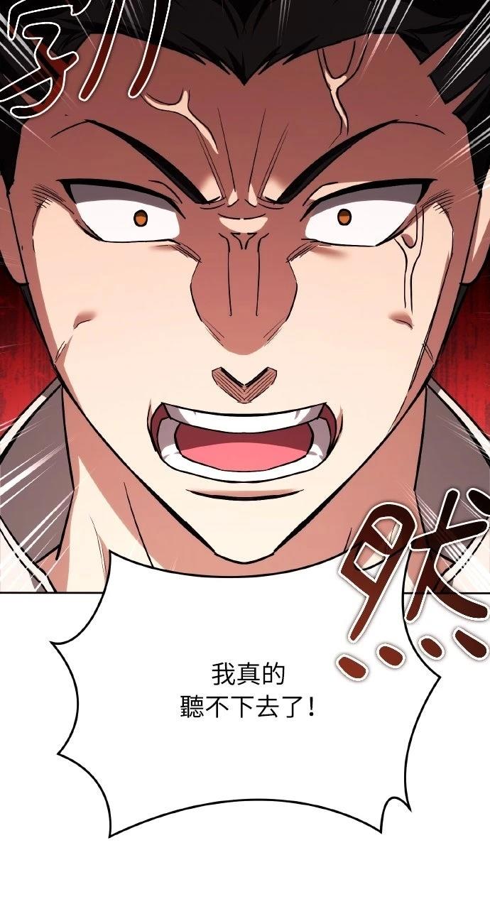第31话80
