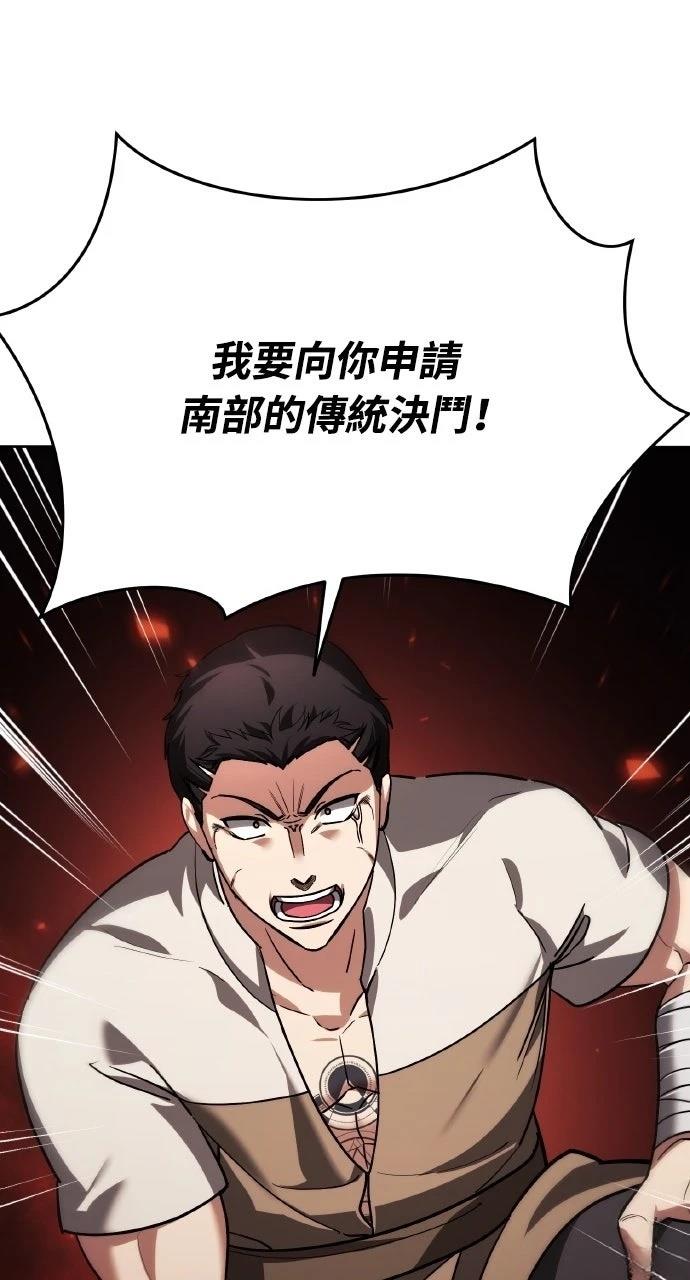 第31话81