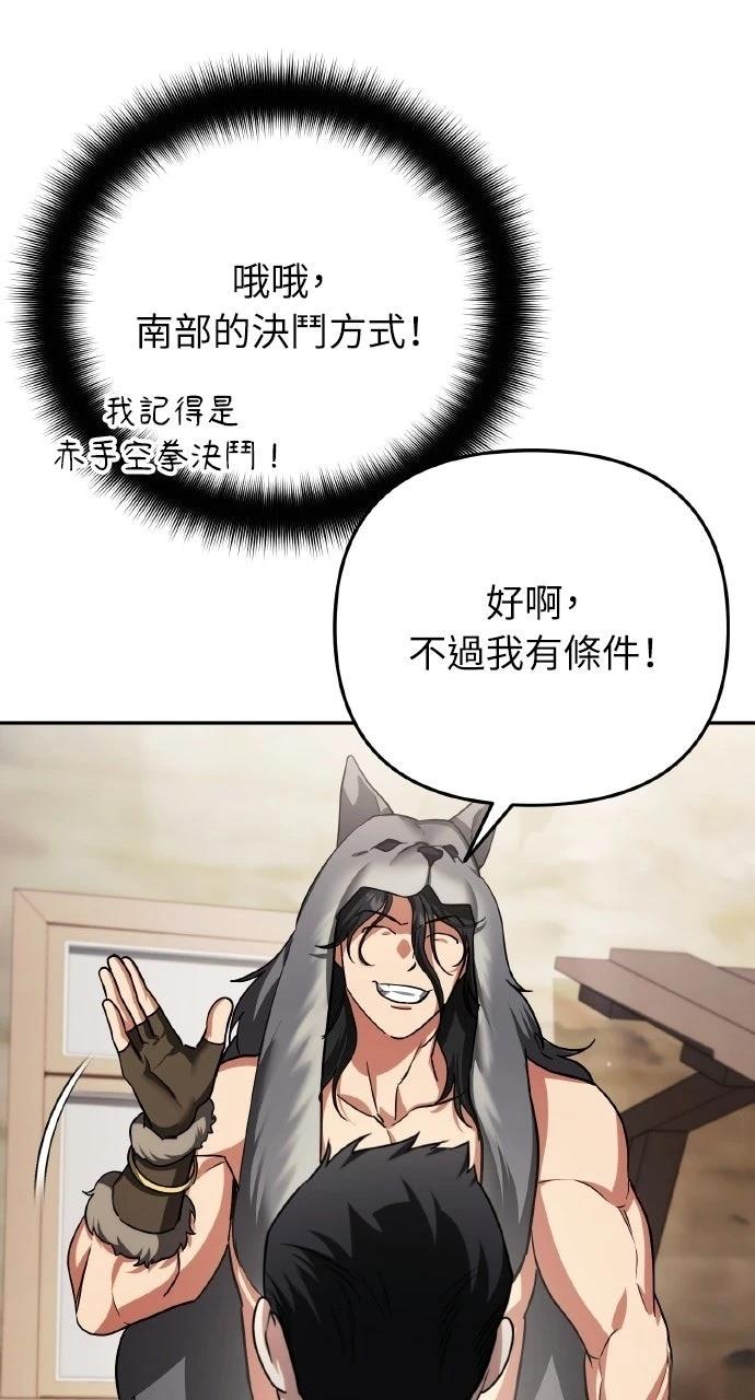 第31话83